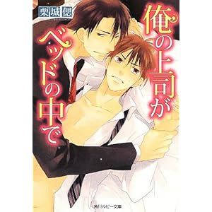 ���̏�i���x�b�h�̒��� (�p�샋�r�[����)