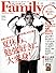 プレジデント Family (ファミリー) 2008年 09月号 [雑誌]