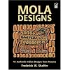 Mola Designs (Dover Pictorial Archive)