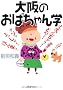 ���̂��΂����w (PHP����)