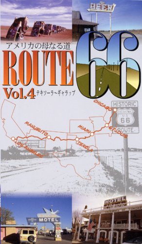 アメリカの母なる道 ルート66 全5巻 BOXセット [DVD]