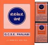 GCSE Panjabi