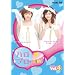 �n���v���ETIME Vol.4 [DVD]
