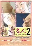 �����޴��/����̾�� 2