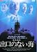 Japanese Movie 