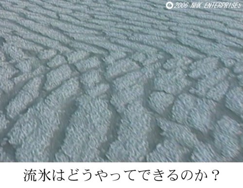 Cover image : 世界の自然現象 Nature Spectacle ～ダイヤモンドダスト、大河逆流、皆既日食～ [DVD]