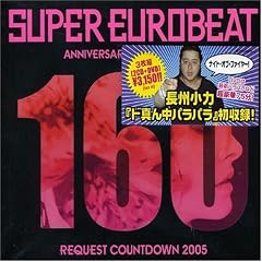 SUPER EUROBEAT VOL.160