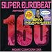 SUPER EUROBEAT VOL.160