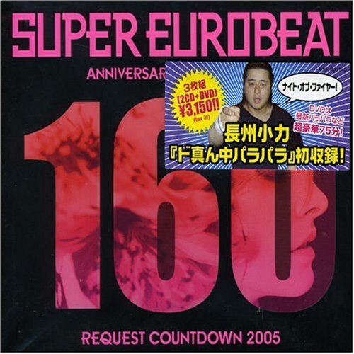 Download Free Super Eurobeat 170 Rar