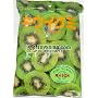 Kasugai Kiwi Gummy Candies