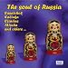 Kalinka at Amazon mp3: 51CplJ1hSAL._SL75_