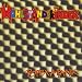 Punk Und Ska At Its Best