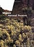 Mojave National Preserve