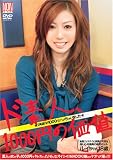 ���ǿ�1000�ߤβ��� ��[��Ͽ]��1000�ǥϥ���㤤�ޤ����� [DVD]