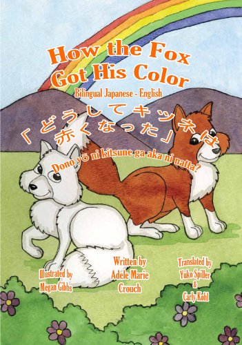 How the Fox Got His Color Bilingual Japanese-English