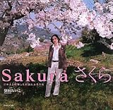 Sakura さくら―日本人と結婚した外国人女性たち