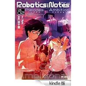 ROBOTICS;NOTES -Pleiades Ambition- 2 �R�~�b�N�A���C�u