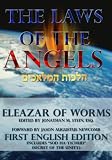 The Laws of the Angels - Hilchot Malachim (with Sod Ha-Yichud)