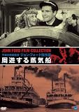 ���Ǥαǲ���� ����󡦥ե����ɷ���� ��ͷ��������� [DVD]