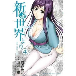 �V���E���(4) (�u�k�ЃR�~�b�N�X)