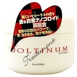 ゴルチナ トリートメント 250g