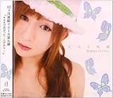 �V�g�Ɨd��