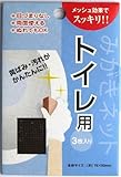 みがきネット　トイレ用　３枚入