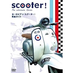 ���[���s�A���E�X�N�[�^�[! ���S�K�C�h [DVD]