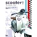 ���[���s�A���E�X�N�[�^�[! ���S�K�C�h [DVD]