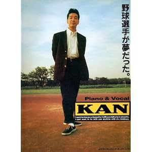 Piano&Vocal�@KAN�@�싅�I�肪���������B�@�u���͏��v�s�A�m�\�����t