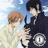 裏切りは僕の名前を知っている オリジナル・ドラマCD1