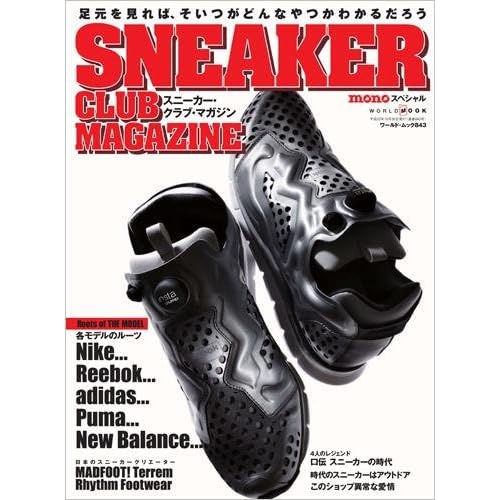 スニーカークラブマガジン 2010年号 表紙画像