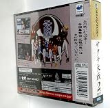 サクラ大戦2 (通) 君、死にたもうことなかれ