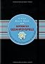 Little Black Book der ber�hmten Gedankenspiele: Philosophische R�tsel und Experimente f�r helle K�pfe (Little Black Books (Deutsche Ausgabe))