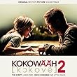 Kokow��h2 (Limited Digipack Edition inkl. Bonus-CD)