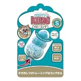 KONG (コング) トレーニング トーイ パピー コング S