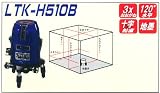 ﾚｰｻﾞｰﾃｸﾉ　ﾊｲﾊﾟﾜｰﾗｲﾝﾚｰｻﾞｰ　LTK-H510B　本体のみ