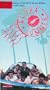 Aloha Summer [VHS]