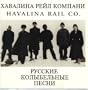 Russian Lullabies