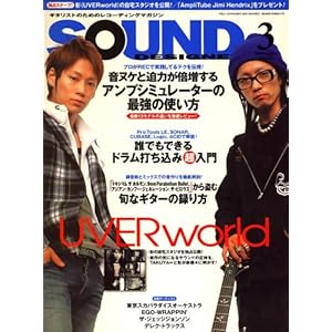 【クリックで詳細表示】SOUND DESIGNER (サウンドデザイナー) 2009年 03月号 [雑誌] [雑誌]