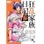 �����Ƒ����L �Q����� [DVD]