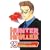 Hunter x Hunter, Vol. 19