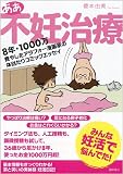 �����s�D����  ~8�N�E1000����₵���A���t�H�[����Ƃ̑̓�����R�~�b�N�G�b�Z�C~