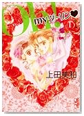 Oh�Imy�_�[���� 1 (1) (�u�k�Ж��敶�� �� 4-1)�̃C���[�W���g�傷��