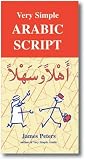 Very Simple Arabic Script