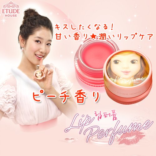 ♡コリアストーリー【韓国コスメ】【ikkoさん大絶賛】etude house エチュードハウス♪リップケア ★リップ専用パーフューム★ 1号・ピーチ