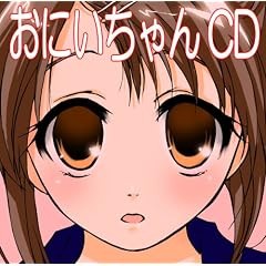 ���ɂ������CD~1200�́u���ɂ������v��������CD~