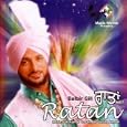 Ratan Nu Roian Karengi