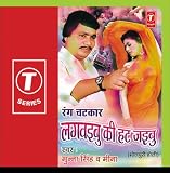 Lagvaibu Ki Hat Jaibu-Rang Chatkaar