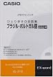 カシオ計算機 カシオ 電子辞書用コンテンツ(CD版) ひとり歩きの会話集ブラジル・ポルトガル語 XS-JT10